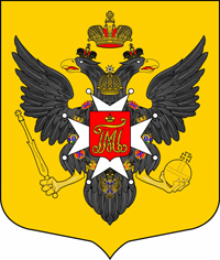 Герб города Павловск